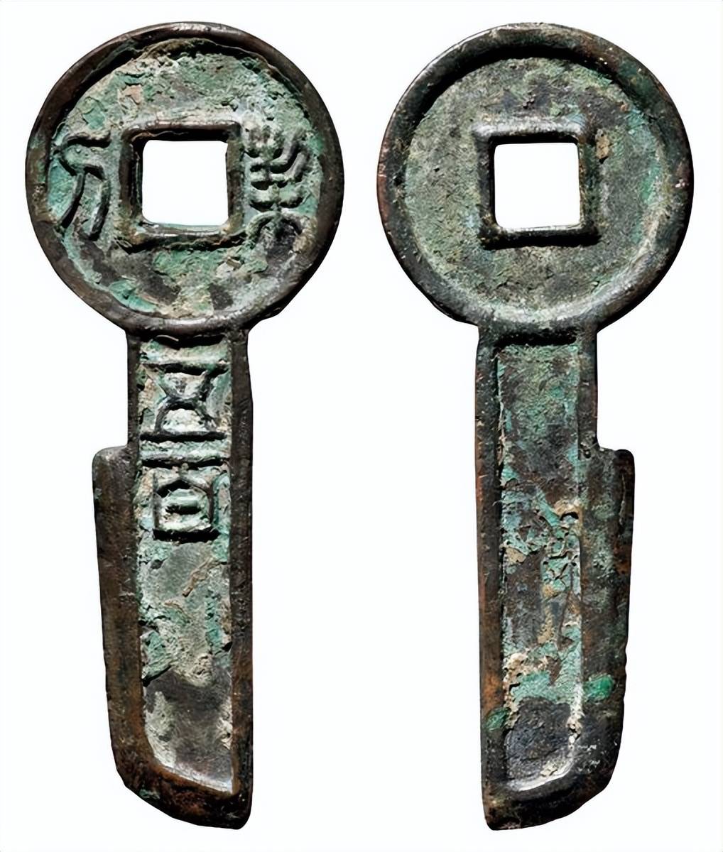 著录:张光华著《陇泉集粹》 新 61 王莽68契刀五百(74.3毫米,16.