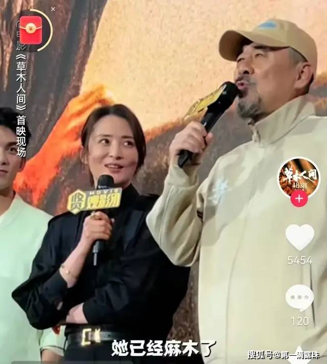 原创蒋勤勤吴磊反传销电影草木人间上映陈建斌和甄嬛传却先火了