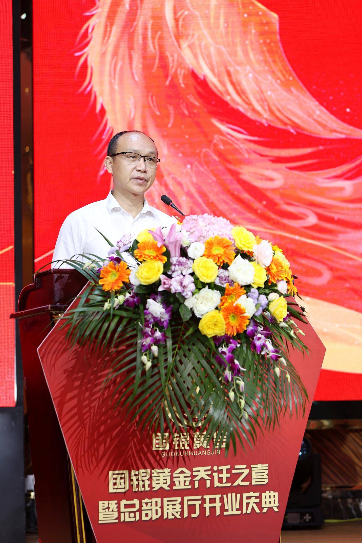 广东国锟黄金助力女性创业为促进世界黄金产业健康发展贡献企业力量