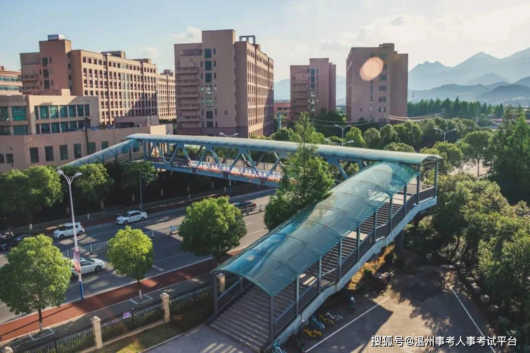 【长期招聘】温州商学院2024年高层次人才招聘公告_考核_岗位_人员