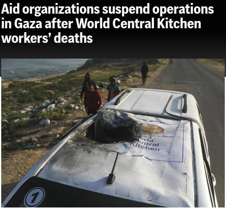 原创以军空袭致援助人员死亡后多个人道组织称暂停在加沙运作