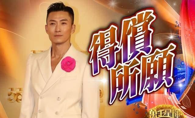 原创tvb颁奖典礼看点足视后江美仪曾遭封杀视帝陈山聪曾差点堕落