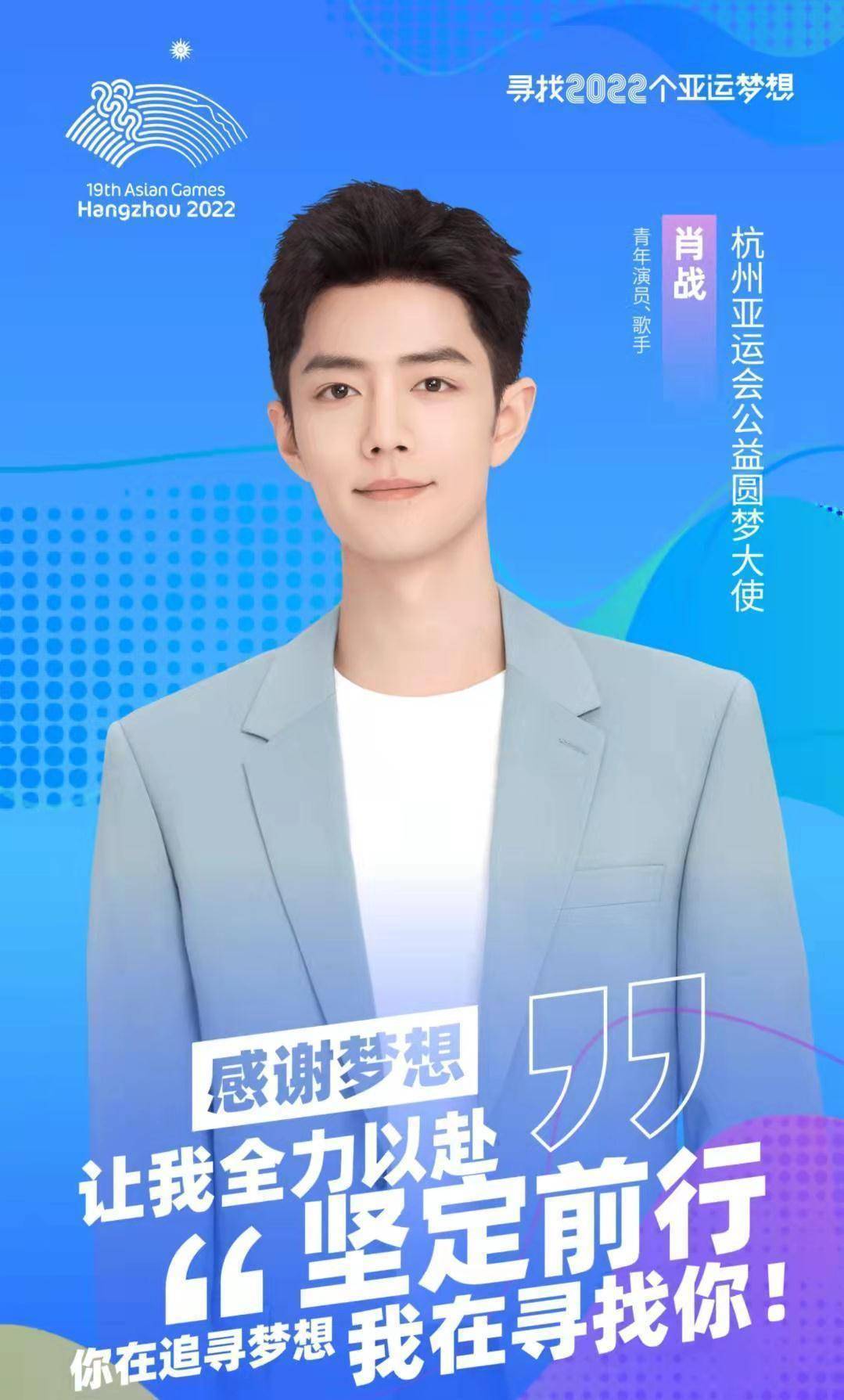 肖战没有等来跟张艺兴合作却等来国家级舞台根正苗红