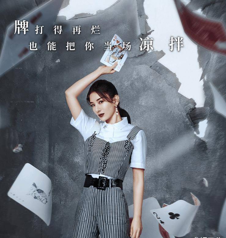 原创吐槽大会5嘉宾阵容有硬糖少女成员加盟这一季不追亏大了