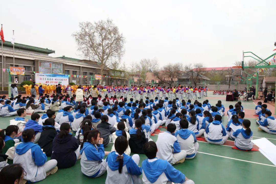 北京市第二十七中学第三十届校园体育节开幕式