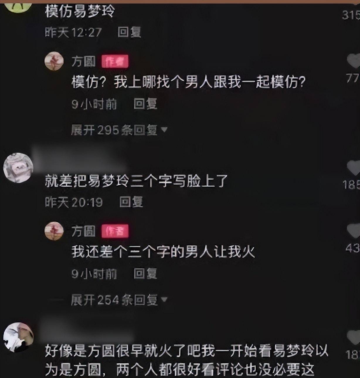 原创方圆纯欲女神天花板王思聪是她老粉却因穿着暴露被指擦边