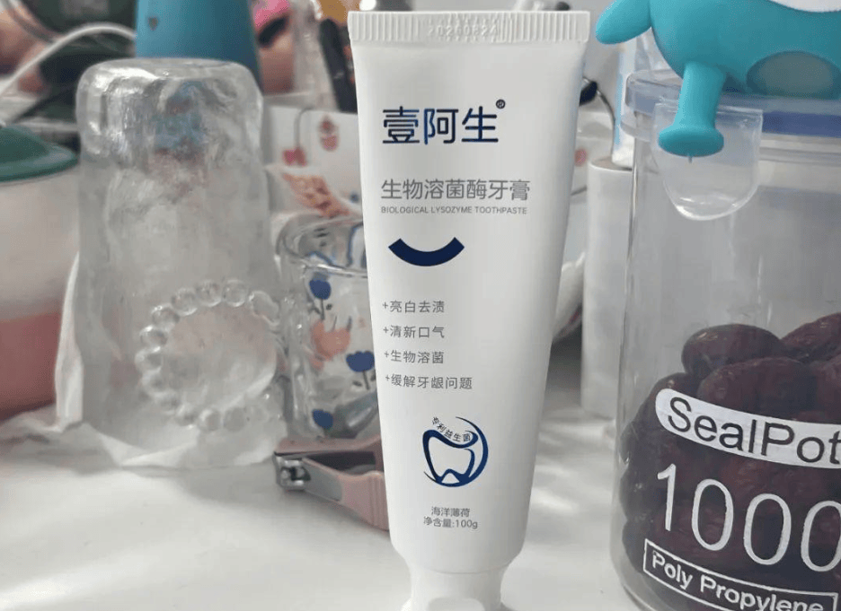 牙结石不用洗牙!每天这样做,坚持45天成片牙石唰唰掉!_牙齿_牙膏_感觉