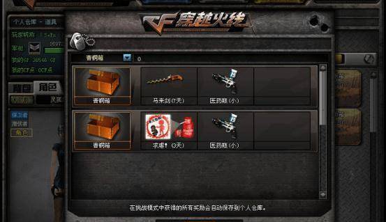 cf挑战10周年之际会有什么大动作吗