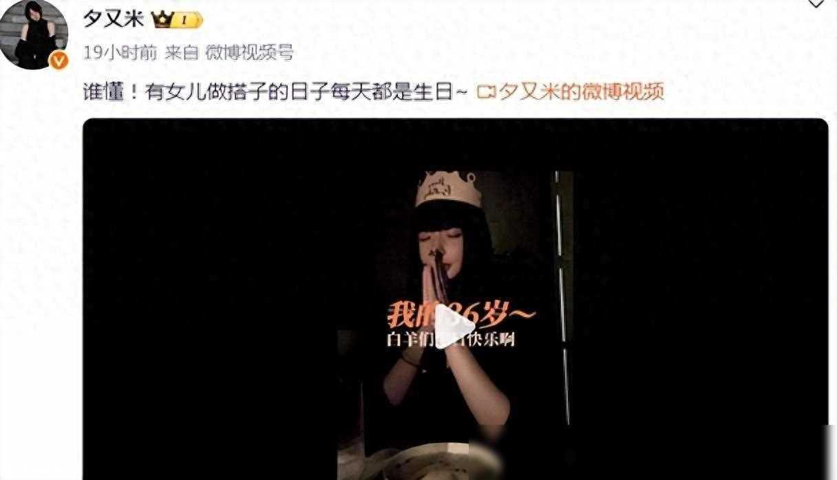 高晓松前妻再婚生子生日派对显家庭地位老公带家人庆祝