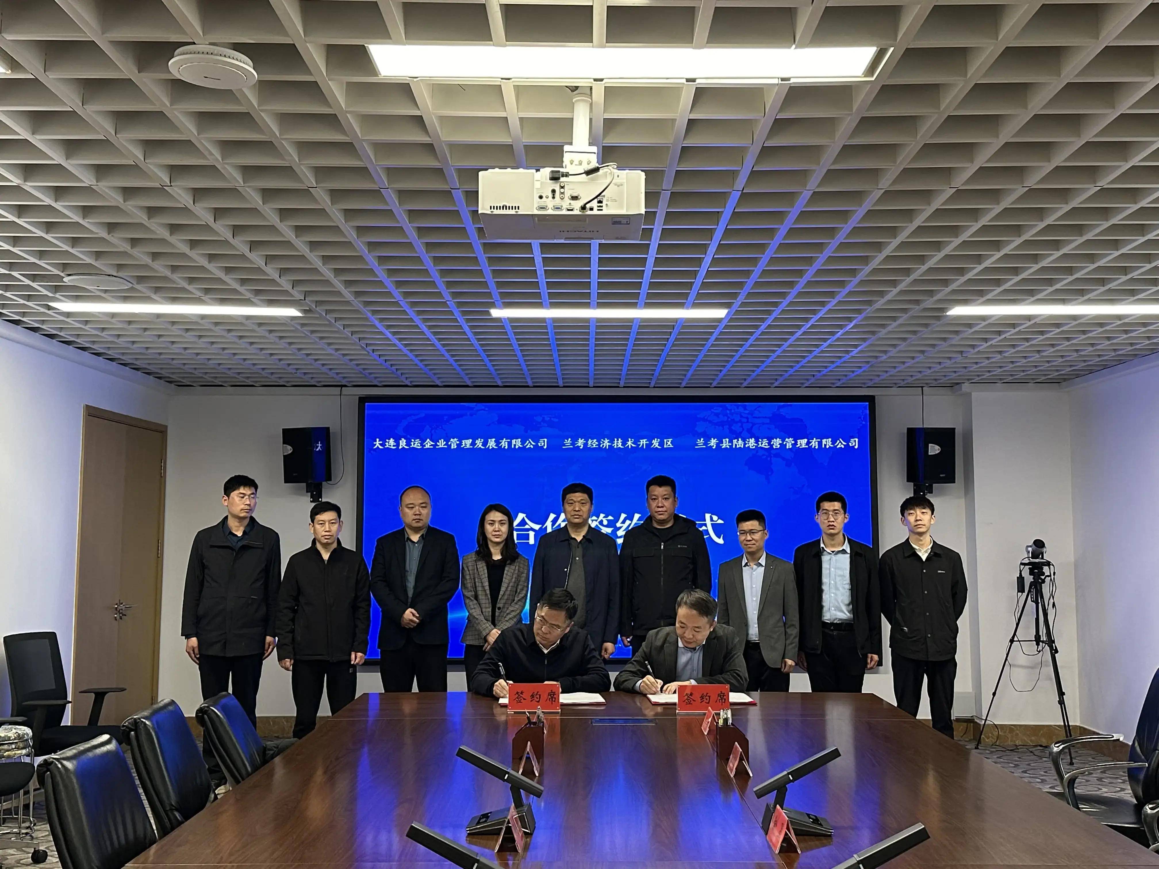 兰考县领导陈趁义会见大连良运企业管理发展有限公司负责人金星