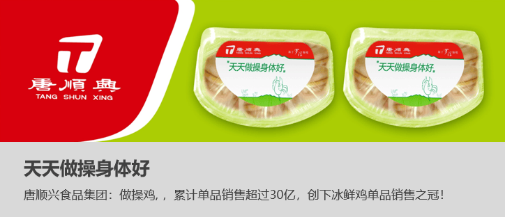 中擂品牌营销策划金武士ups品牌营销全案策划设计战略规划