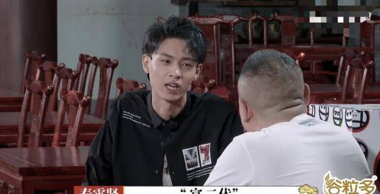 原创秦霄贤讨厌被别人叫富二代希望德云社给配个类似高圆圆的女友