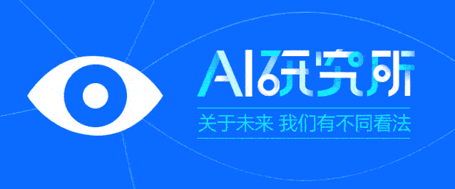 轮到你了一局ai介入的真人版狼人杀