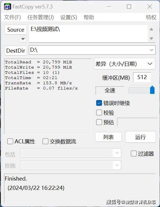 5tb microsd存储卡与pc传输照片,视频这两类最常见数据的性能表现.