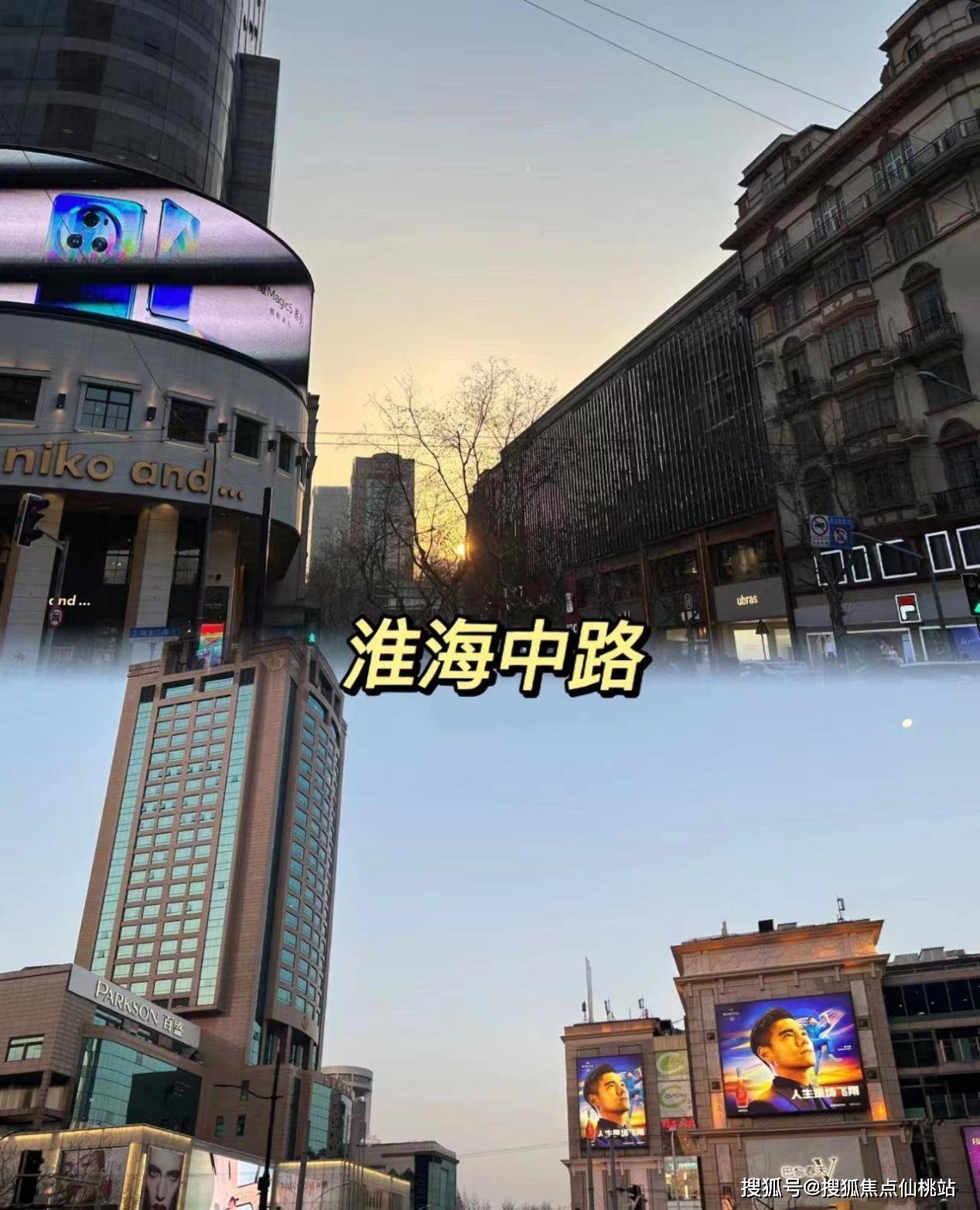 医疗配套上海交通大学医学附属仁济医院上海长征医院上海中医药大学