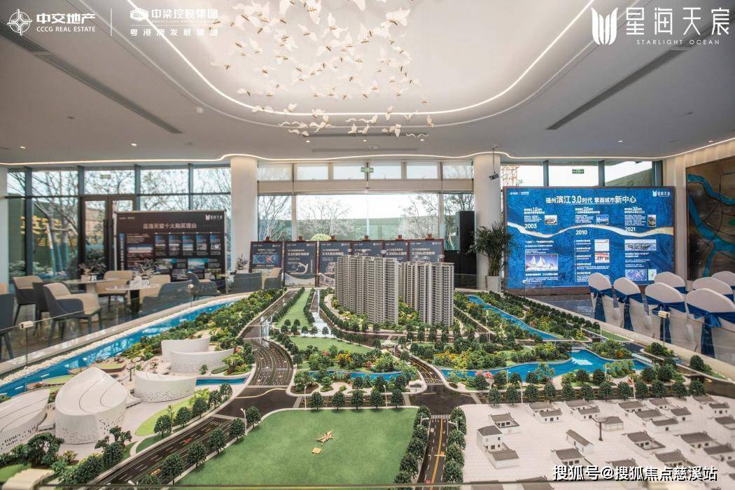 凡城市具有潜力之地必吸引千万人群向往中梁远洋星海天宸