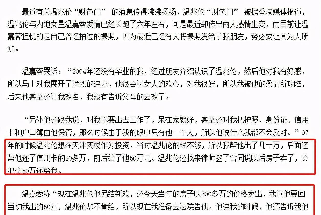 结婚3次分手两次,前后与白富美,香港小姐,甚至是助理都有着藕断丝连的
