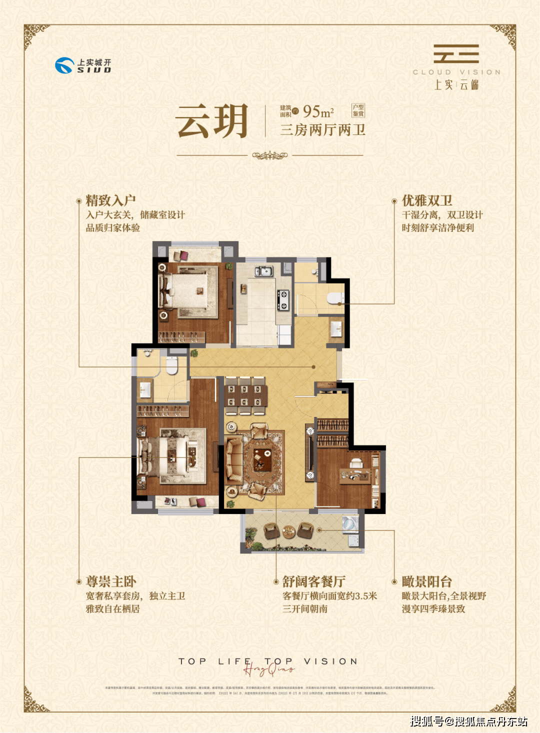 上实云端上海青浦上实云端首页网站上实云端欢迎您上实云端楼盘详情