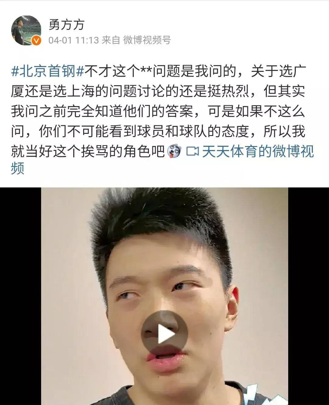 剑走偏锋剖析12支球队主教练的小心思为季后赛的选择指点迷津