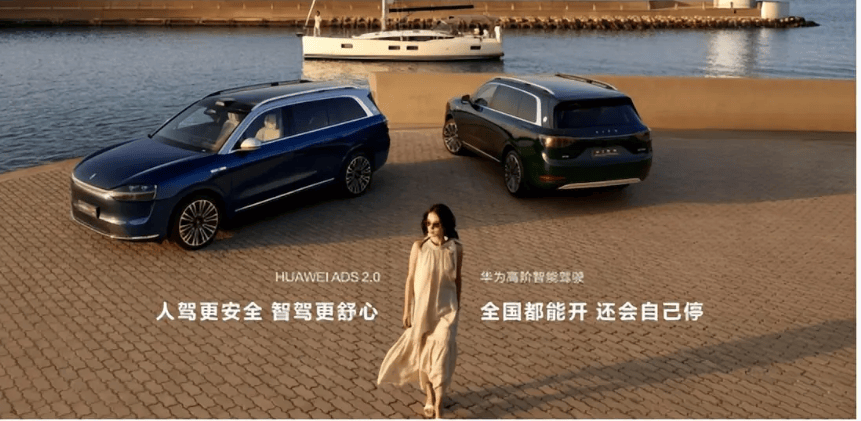 无需依赖地图,华为智驾体验大升级!_搜狐汽车_搜狐网