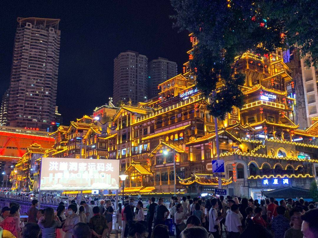 重庆市区一日游必去景点重庆吃喝玩乐最佳攻略公主王子请看