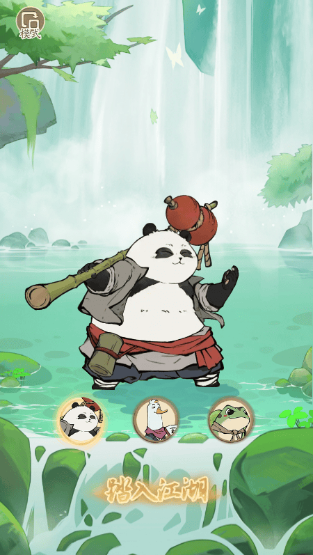 无名之辈兑换码2024无名之辈小游戏4月兑换码一览