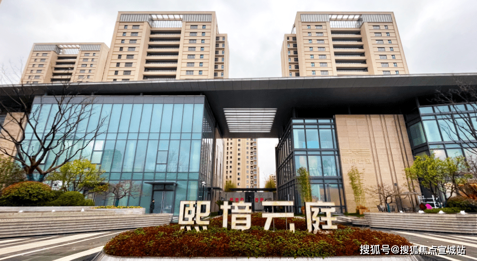 熙境云庭欢迎您售楼处电话楼盘详情苏州熙境云庭房价户型容积率小区