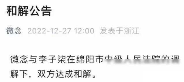 李子柒云南被偶遇素颜憔悴引关注网友感叹变化大