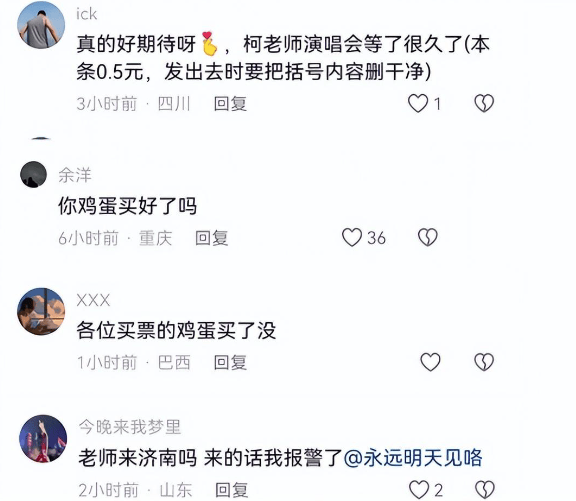 輿論和現實之間存在著巨大的落差,而這也暴露了社交媒體輿論的虛假和