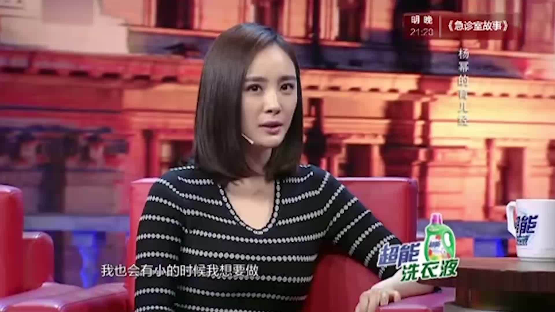 原创杨幂17岁时就被成龙搂在怀中举止亲密对比照揭露杨幂整容真相