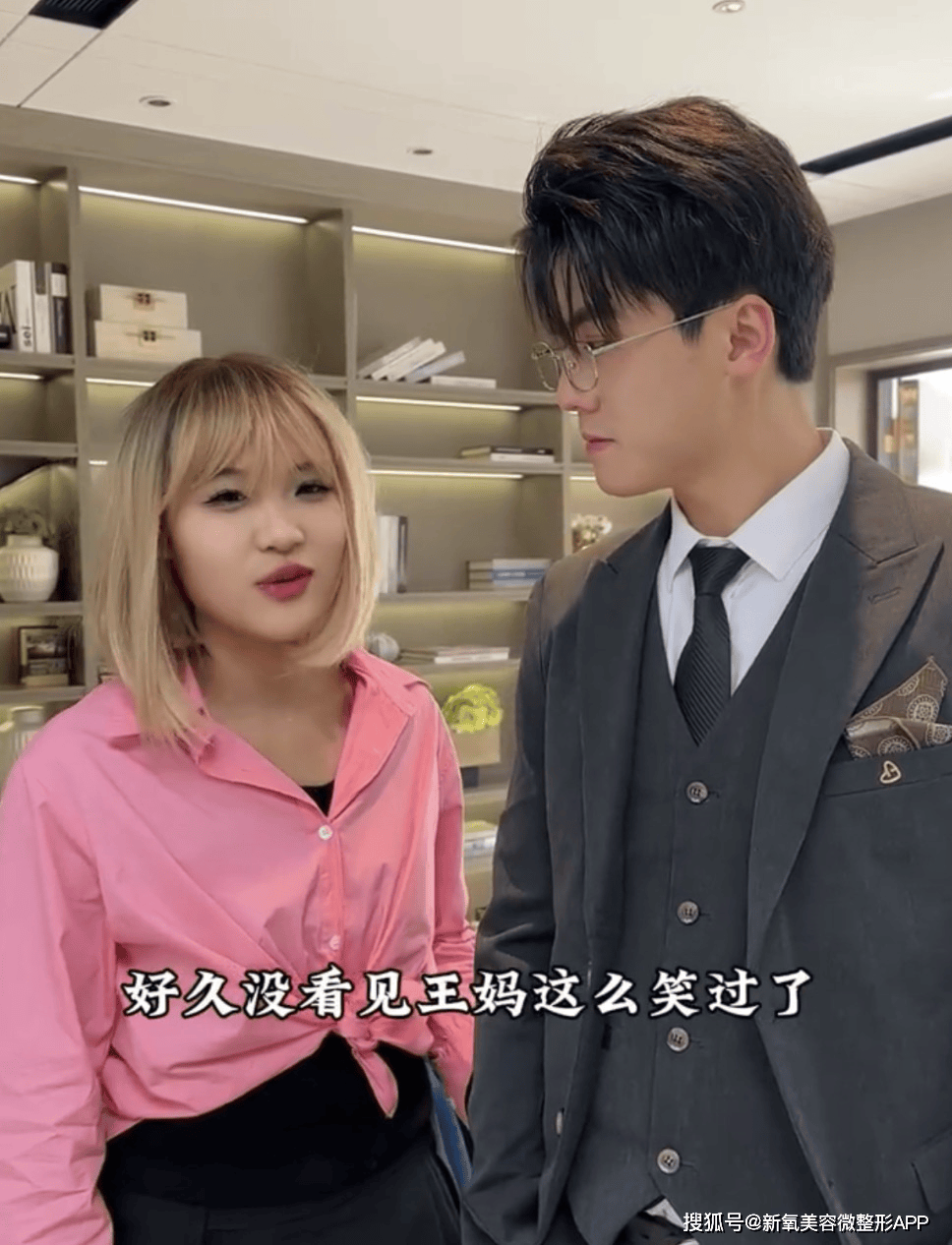 生活中,可能没有痴情的霸总,没有佛系的老板,更没有恶毒的女儿和后妈.