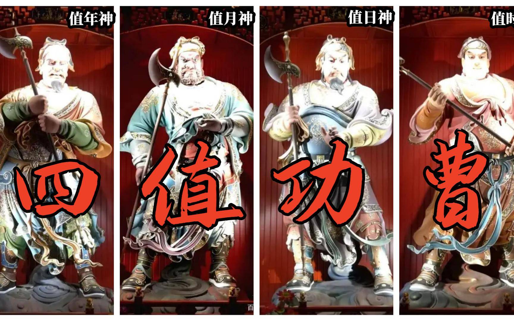 四值功曹其三,那就是如来佛祖,观音菩萨远程的威慑力了,人家这种级别
