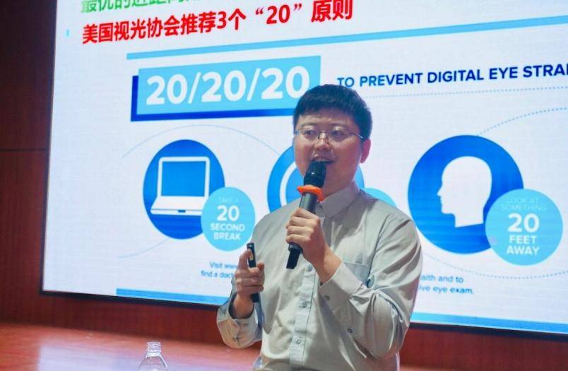 这场近视科普大讲堂守护孩子们的"睛"彩视界_防控_青少年_益阳市