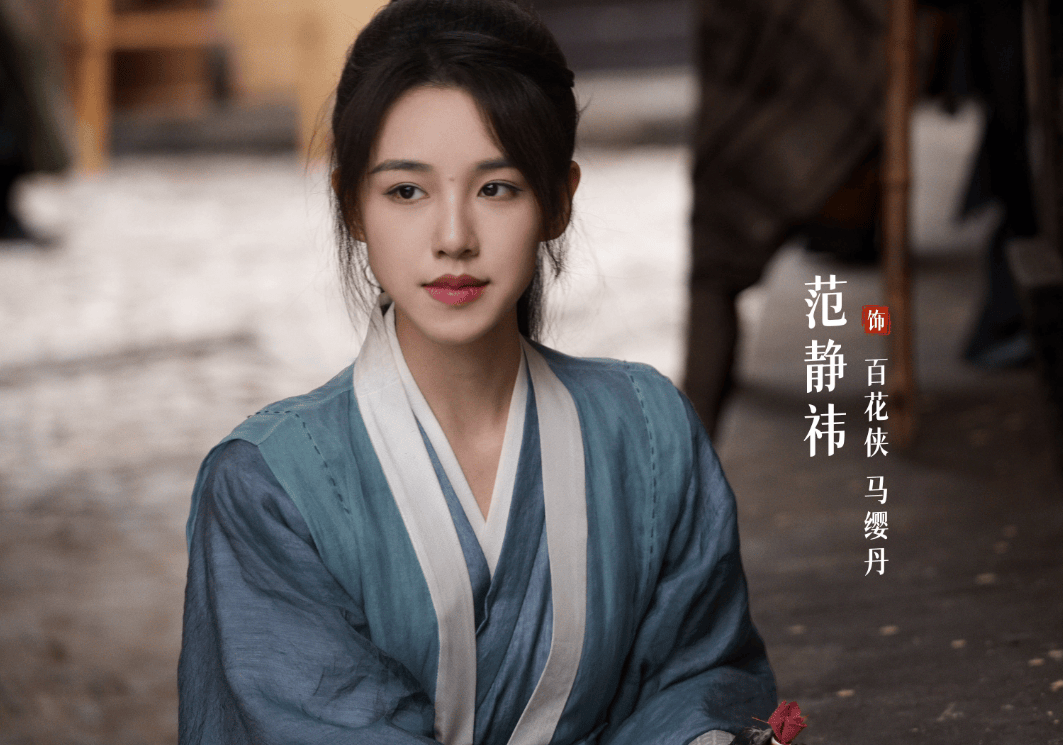 网剧《侠客行不通》杀青，徐志胜、范静祎领衔主演-搜狐大视野-搜狐新闻