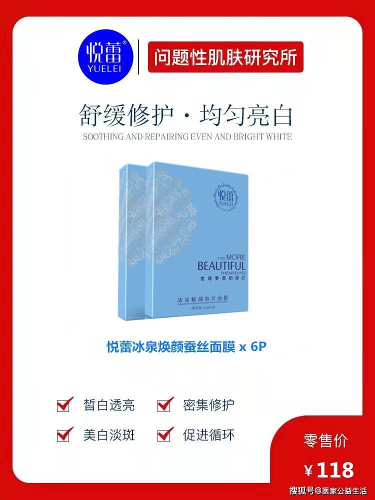 护肤方法面膜肌肤变美的秘密武器