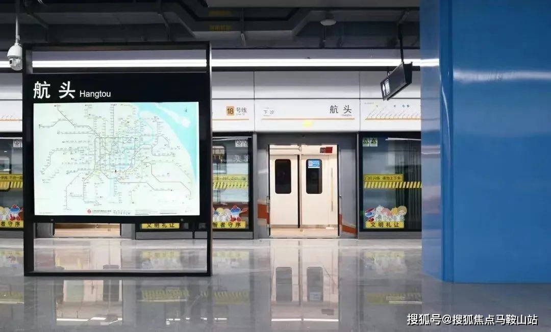 森兰航荟名庭上海森兰航荟名庭售楼处首页网站售楼处售楼处楼盘详情