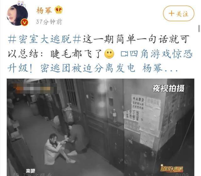 吓出新高度,再次正面看到厉害场景,惊叫:我睫毛都飞了_节目_邓伦_嘉宾