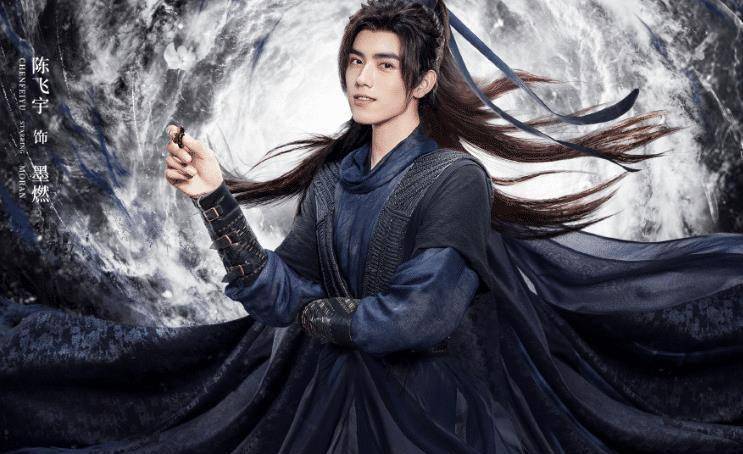 《皓衣行》最新海报上热搜,双男主展现"淋漓尽致",这剧必火!