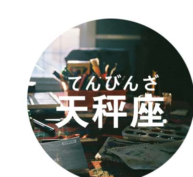 12星座希望自己不是单身的时刻