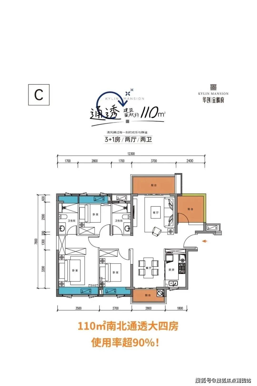 余姚金麟府叠墅户型图图片