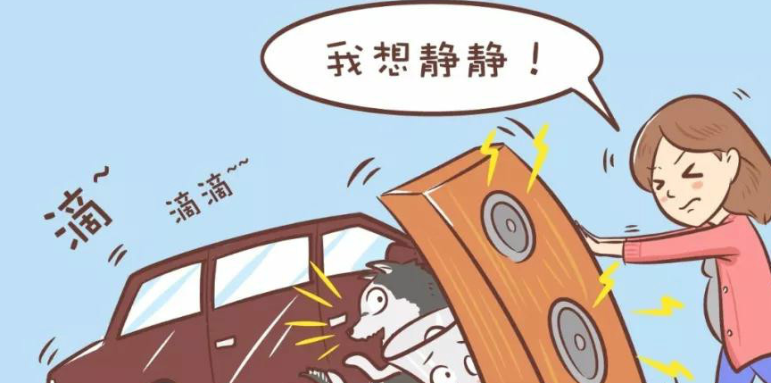 原创孕妈妈须知在日常生活中噪声对胎宝宝的影响到底有多大