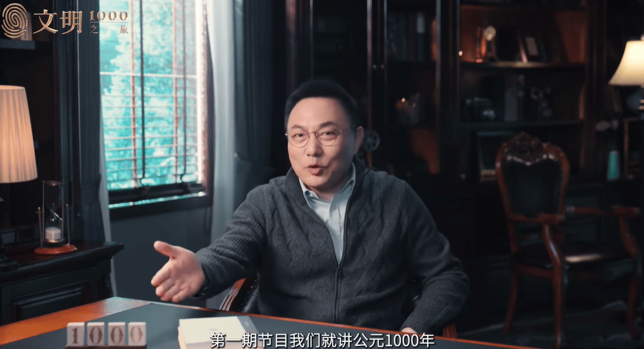 原创罗振宇做一个20年项目要死磕自己网友第一集就被惊艳到