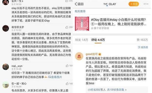 但是现在却成为了众矢之的,就在刚刚有记者采访新丽传媒关于肖战的