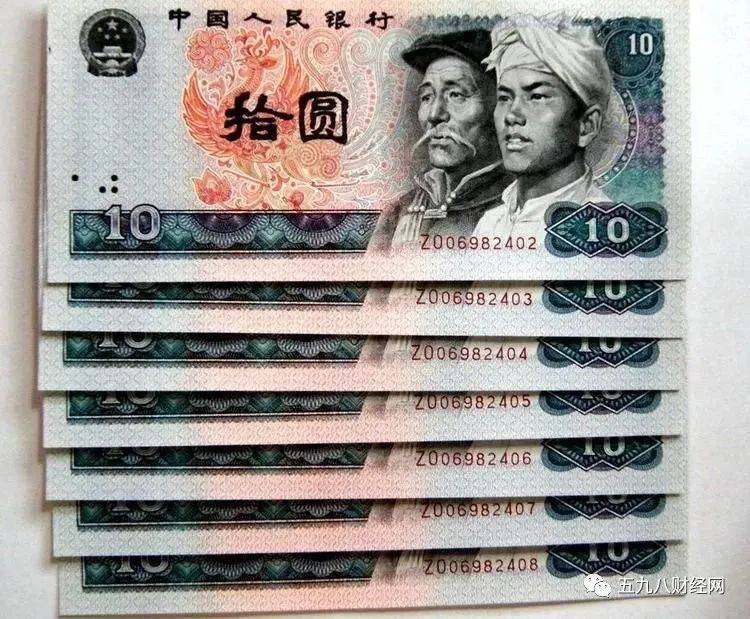 人民币_流通_冠号