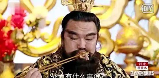 原创三国演义中谁才是真主角大数据一目了然刘备排第三