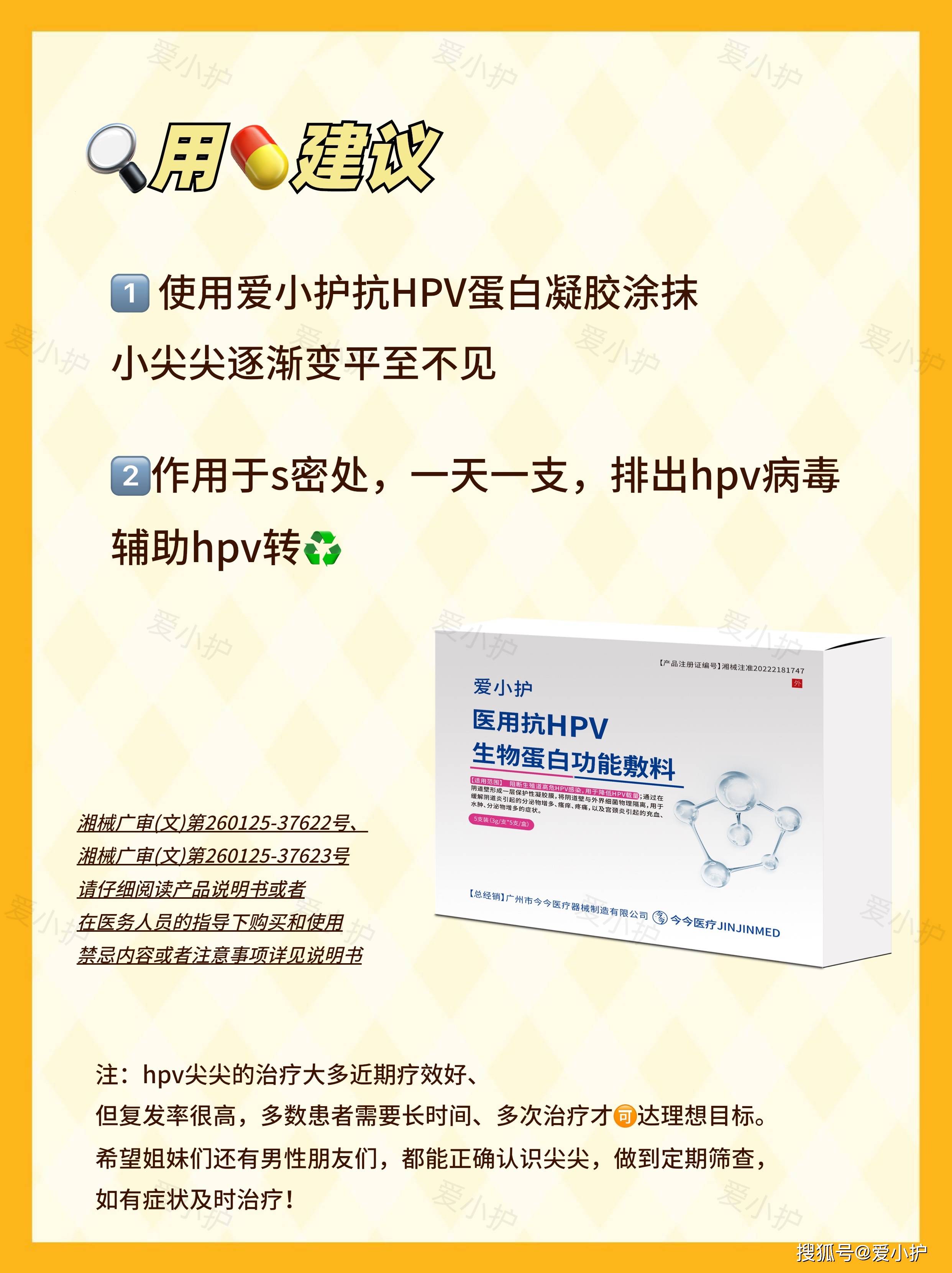 tct和hpv报告单图图片