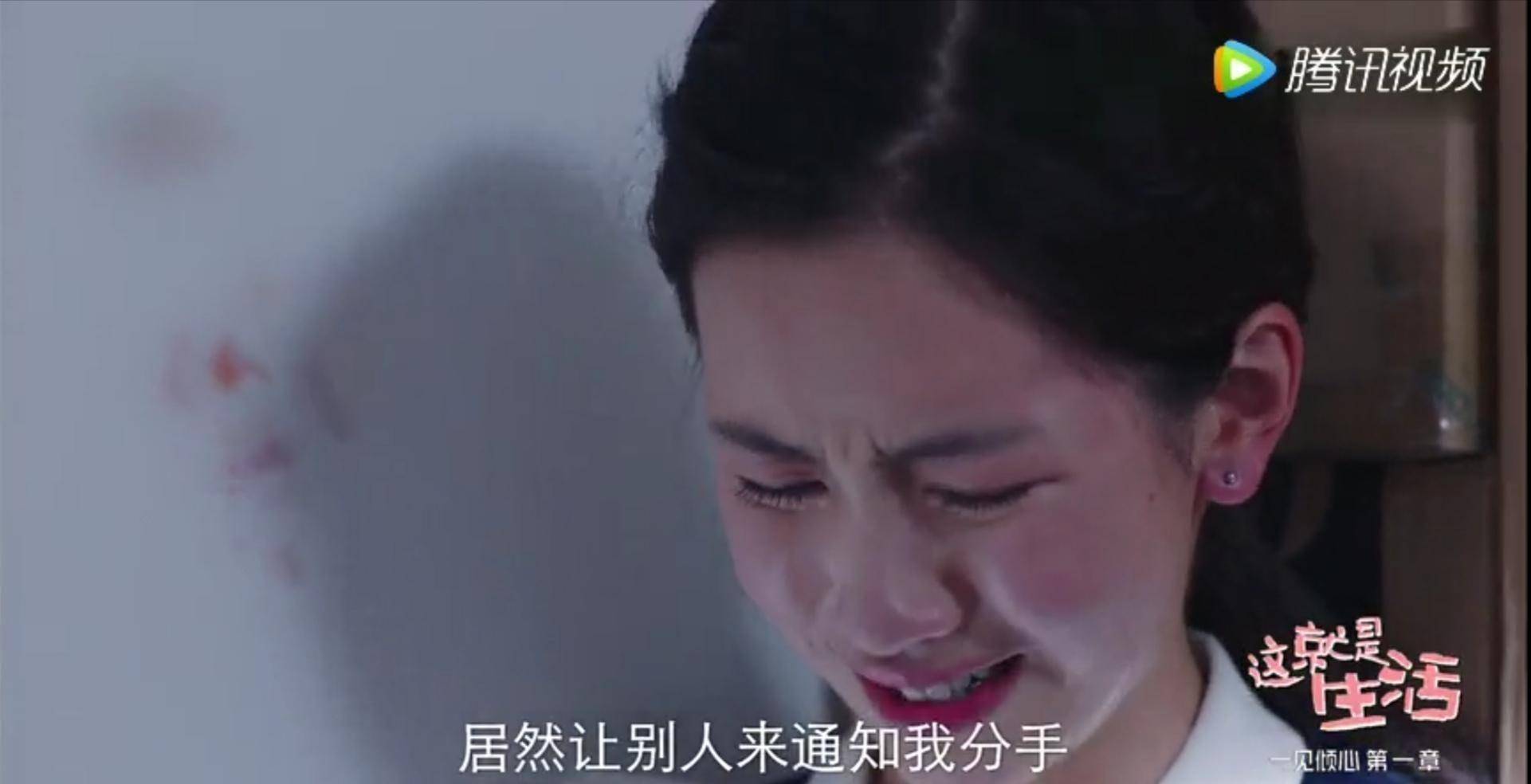 不被认可的叶小白职场犯错经:自作聪明情商低,自以