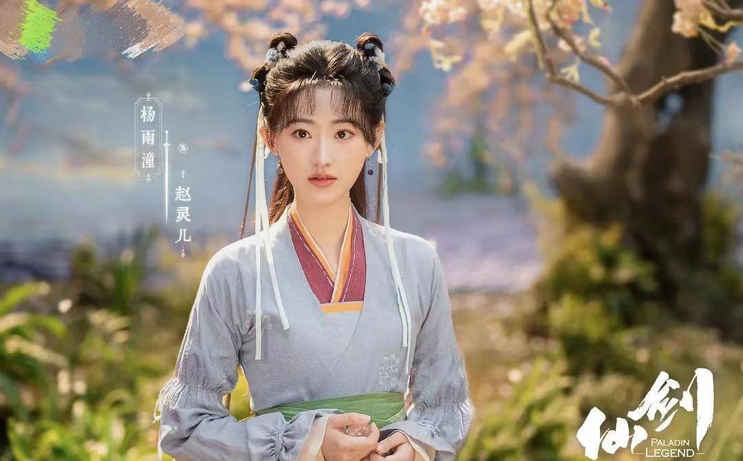 杨雨桐和刘亦菲的差距确实存在,但如果抛开滤镜,假设不存在刘亦菲版