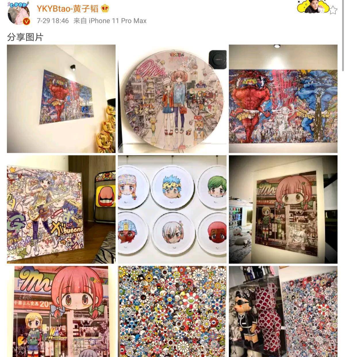 很多爱好这个玩具熊的网友在看到黄子韬的发文后,也纷纷表示出激动的
