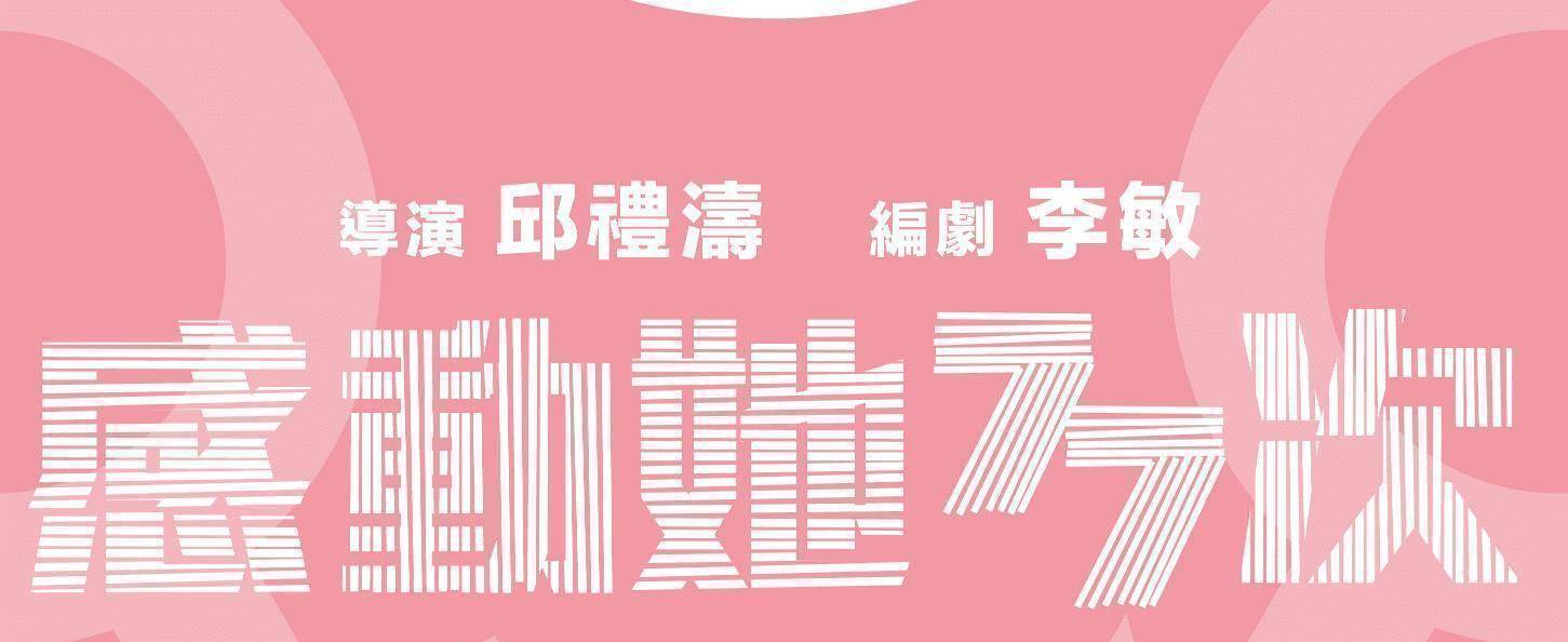原创原创原谅他77次续集定档原班人马回归太暖心不追就亏大发了